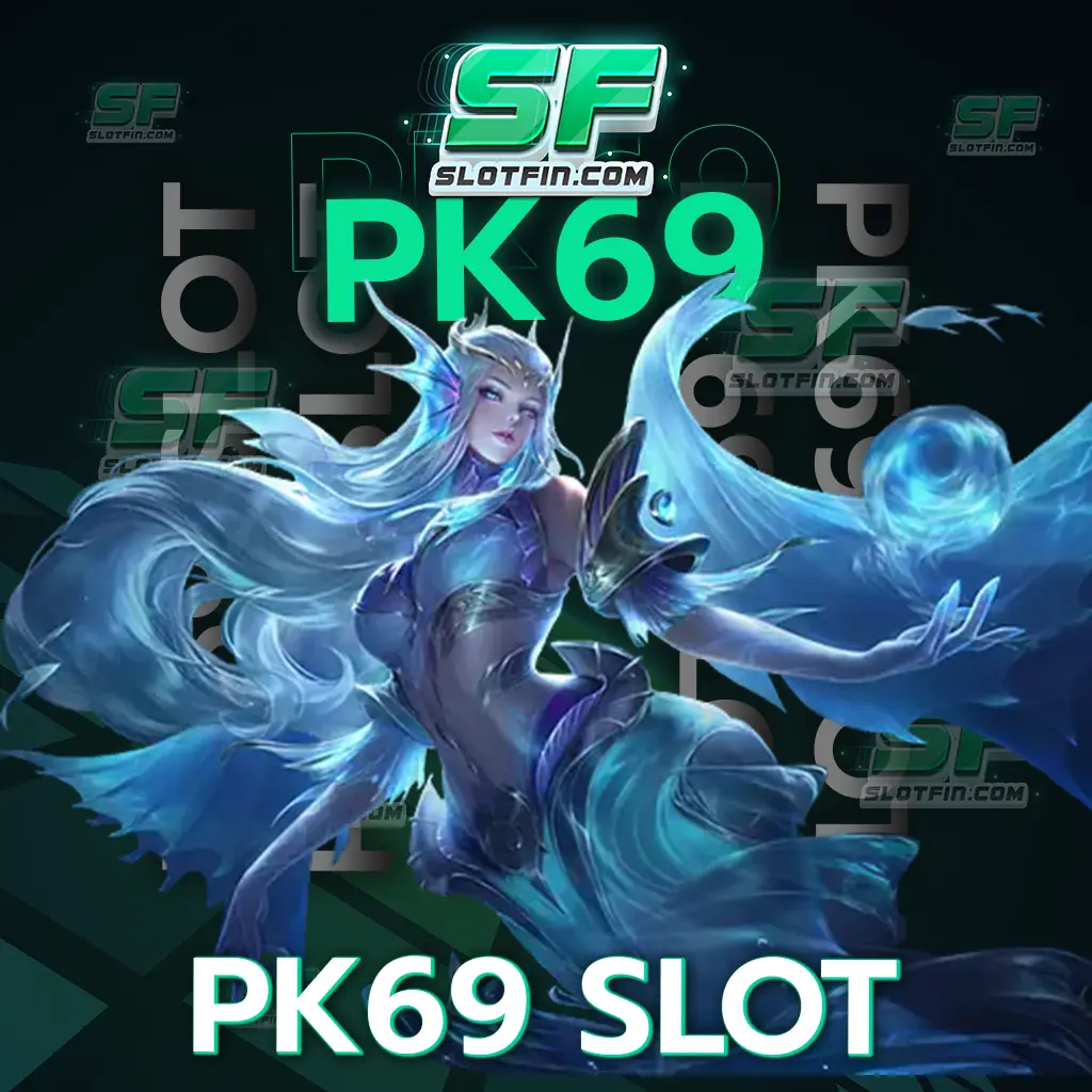 pk69 slot เว็บตรง สล็อตออนไลน์รวมเกมสล็อตแตกง่าย